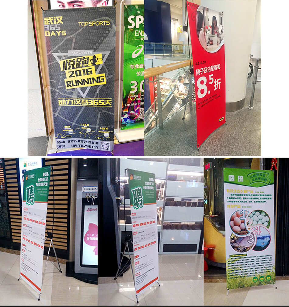 安徽合肥公司企業(yè)商場(chǎng)X展架制作海報(bào)印刷